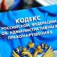Заседание административной комиссии Заседание административной комиссии