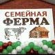Конкурс продолжается Конкурс продолжается