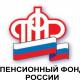 Общаться с ПФР можно в соцсетях Общаться с ПФР можно в соцсетях