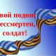 Уважаемые жители Троснянского района! Уважаемые жители Троснянского района!