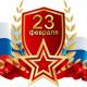 Уважаемые троснянцы и гости Троснянского района! Уважаемые троснянцы и гости Троснянского района!