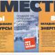 В ОРЛОВСКОЙ ОБЛАСТИ СТАРТОВАЛ РЕГИОНАЛЬНЫЙ ПРОЕКТ ПОДДЕРЖКИ БИЗНЕСА В МУНИЦИПАЛИТЕТАХ "ПРО100БИЗНЕС" В ОРЛОВСКОЙ ОБЛАСТИ СТАРТОВАЛ РЕГИОНАЛЬНЫЙ ПРОЕКТ ПОДДЕРЖКИ БИЗНЕСА В МУНИЦИПАЛИТЕТАХ "ПРО100БИЗНЕС"
