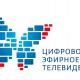 Информация для жителей Троснянского района по просмотру цифрового телевидения Информация для жителей Троснянского района по просмотру цифрового телевидения
