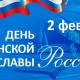 2                .