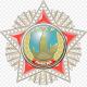 В небе войны В небе войны