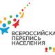 РЕШЕНИЕ ПРИНЯТО: ДО ВСЕРОССИЙСКОЙ ПЕРЕПИСИ НАСЕЛЕНИЯ ОСТАЛОСЬ 100 ДНЕЙ РЕШЕНИЕ ПРИНЯТО: ДО ВСЕРОССИЙСКОЙ ПЕРЕПИСИ НАСЕЛЕНИЯ ОСТАЛОСЬ 100 ДНЕЙ
