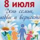 8  -  ,   