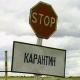 Информация по африканской чуме свиней. Информация по африканской чуме свиней.