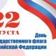 Уважаемые троснянцы! Уважаемые троснянцы!