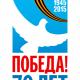 «Лыжня Тросны – 2015» «Лыжня Тросны – 2015»