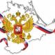 Годовщина присоединения Крыма к России Годовщина присоединения Крыма к России