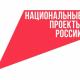 Более 10 млн рублей направлено в 2023 году на реализацию мероприятий нацпроекта «Производительность труда» в Орловской области