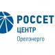 График плановых отключений на сентябрь 2023 год График плановых отключений на сентябрь 2023 год