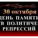 30                 