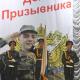 23 октября 2015 года состоялось торжественное мероприятие посвященное Дню призывника 23 октября 2015 года состоялось торжественное мероприятие посвященное Дню призывника