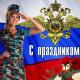 Праздничное мероприятие, посвященное Дню сотрудника органов внутренних дел Праздничное мероприятие, посвященное Дню сотрудника органов внутренних дел