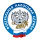 УФНС России по Орловской области приглашает представителей  СМИ  на пресс-конференцию УФНС России по Орловской области приглашает представителей  СМИ  на пресс-конференцию