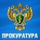 Практика и правовые основания привлечения к административной ответственности за коррупционные правонарушения, предусмотренные статьей 19.29 КоАП РФ. Практика и правовые основания привлечения к административной ответственности за коррупционные правонарушения, предусмотренные статьей 19.29 КоАП РФ.
