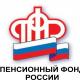 В Отделение ПФР по Орловской области пришла благодарность из Республики Крым