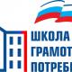 Всероссийская акция «Международный День Соседей» Всероссийская акция «Международный День Соседей»
