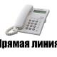 Уважаемые троснянцы! Уважаемые троснянцы!