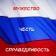 Пришел черёд нам в армии служить Пришел черёд нам в армии служить