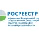 Земельный пай: "и что с ним делать?" Земельный пай: "и что с ним делать?"